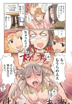 Page 114 of H na Shijuusou Vol.2