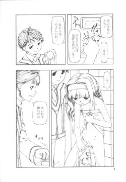 Page 8 of SERIOUS ILLNESS 2