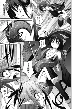 Page 102 of Megami Crisis 6