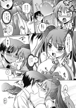 Page 16 of Megami Crisis 6