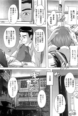 Page 222 of ANGEL Club 2011-07