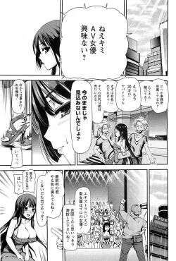 Page 24 of ANGEL Club 2011-07