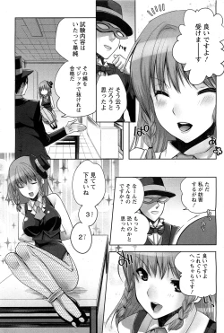 Page 360 of ANGEL Club 2011-07