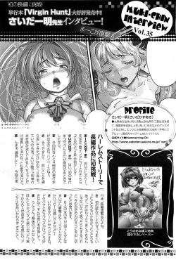 Page 467 of ANGEL Club 2011-07