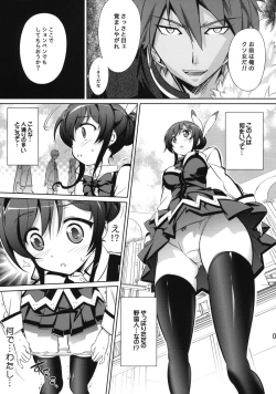 Page 6 of Mikono Slave