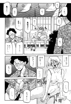 Page 176 of Sayuki no Sato