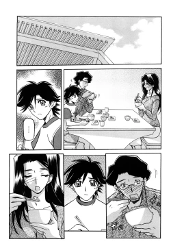 Page 183 of Sayuki no Sato