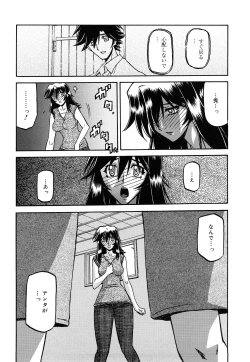 Page 294 of Sayuki no Sato