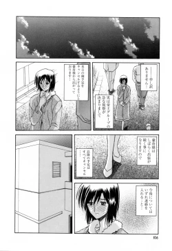 Page 106 of Sougetsu no Kisetsu