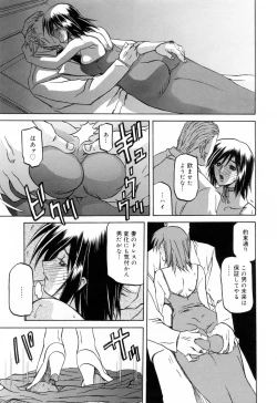 Page 185 of Sougetsu no Kisetsu