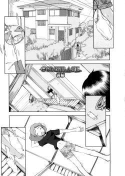 Page 109 of Houkago Rankou Club