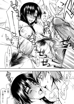 Page 142 of Houkago Rankou Club