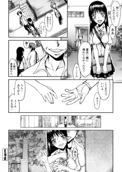 Page 20 of Houkago Rankou Club