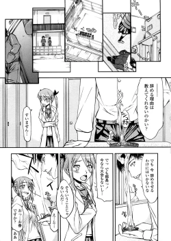 Page 45 of Houkago Rankou Club