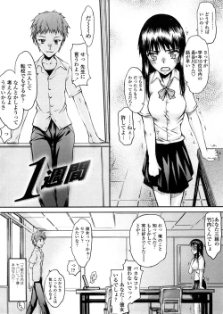 Page 6 of Houkago Rankou Club