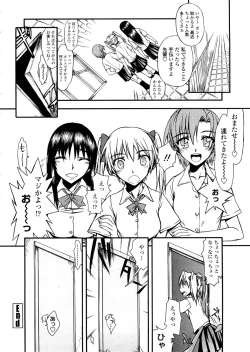 Page 72 of Houkago Rankou Club