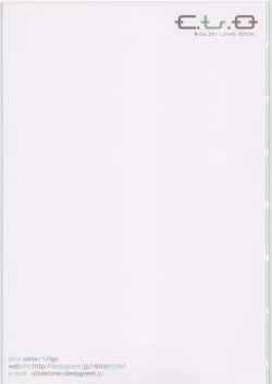 Page 26 of C.L.O - coffee lovers only