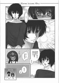 Page 6 of C.L.O - coffee lovers only