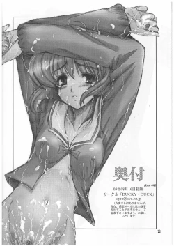 Page 21 of Panyopanyo Paniponi Kannou Shashinshuu