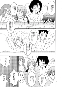 Page 17 of Shuugaku Ryokou de Kon'yoku