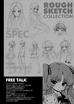 Page 15 of Yume★Yume