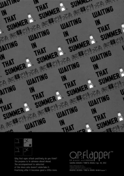 Page 17 of Yume★Yume