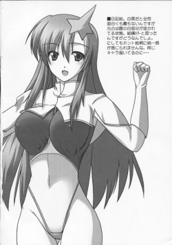 Page 19 of Meer Special (Kidou Senshi Gundam SEED DESTINY / Mobile Suit Gundam SEED DESTINY