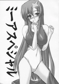 Page 2 of Meer Special (Kidou Senshi Gundam SEED DESTINY / Mobile Suit Gundam SEED DESTINY