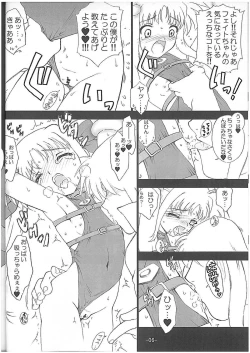 Page 7 of Onedari Fate-chan