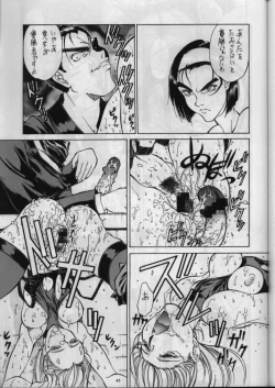 Page 46 of Sanazura Yorozu