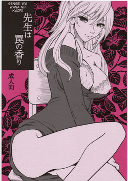 Download Sensei wa Wana no Kaori