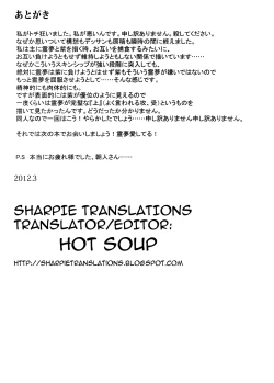 Page 12 of XXXXYear-Old's Sex Education