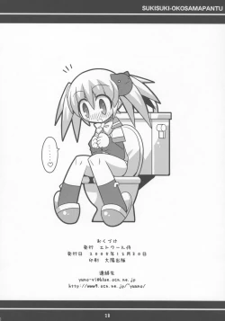 Page 29 of Sukisuki Okosama Pantsu 7