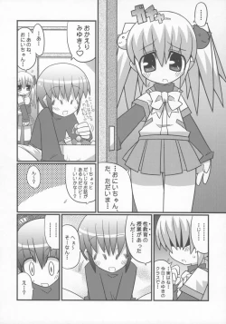 Page 3 of Sukisuki Okosama Pantsu 7