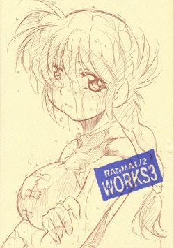 Page 1 of RANMA1/2 WORKS 3