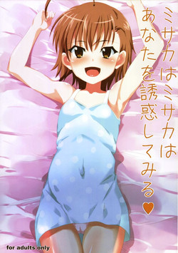 Download Misaka wa Misaka wa Anata wo Yuuwaku shitemiru