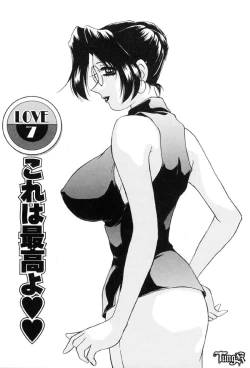 Page 127 of Sadistic Angel