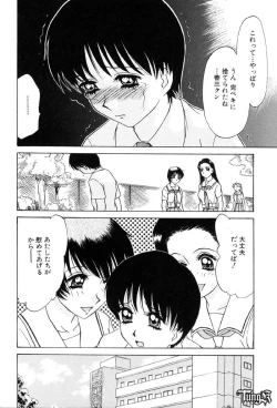 Page 138 of Sadistic Angel