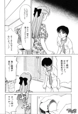 Page 146 of Sadistic Angel