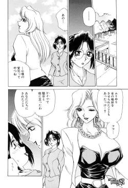 Page 27 of Sadistic Angel