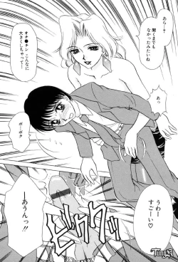 Page 31 of Sadistic Angel