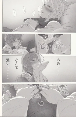 Page 15 of MAGNUM KOISHI