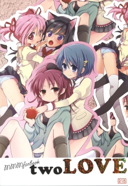 Page 1 of (COMIC1☆5) [Picotama., Hakkekkyuu Sekkekkyuu (Hiroichi, Zekkyou) two LOVE (Puella Magi Madoka Magica) [English] [Soba-Scans]