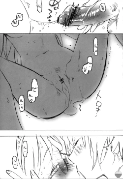 Page 26 of (COMIC1☆5) [Picotama., Hakkekkyuu Sekkekkyuu (Hiroichi, Zekkyou) two LOVE (Puella Magi Madoka Magica) [English] [Soba-Scans]