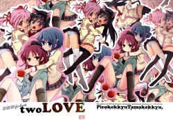 Page 2 of (COMIC1☆5) [Picotama., Hakkekkyuu Sekkekkyuu (Hiroichi, Zekkyou) two LOVE (Puella Magi Madoka Magica) [English] [Soba-Scans]
