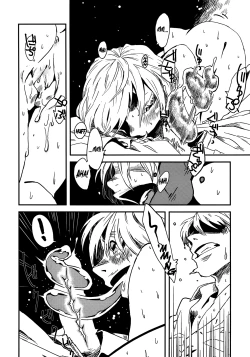 Page 39 of Jingai Shunman Se no Sho