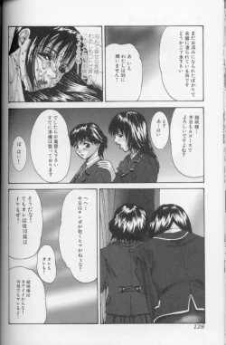 Page 128 of Hatsujou Mesu No Inshuu