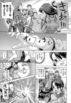 Page 11 of Neko-Miko