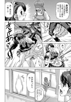 Page 122 of Neko-Miko