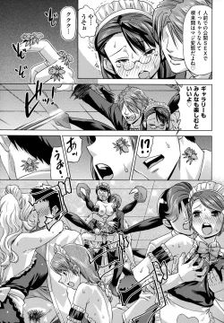 Page 135 of Neko-Miko